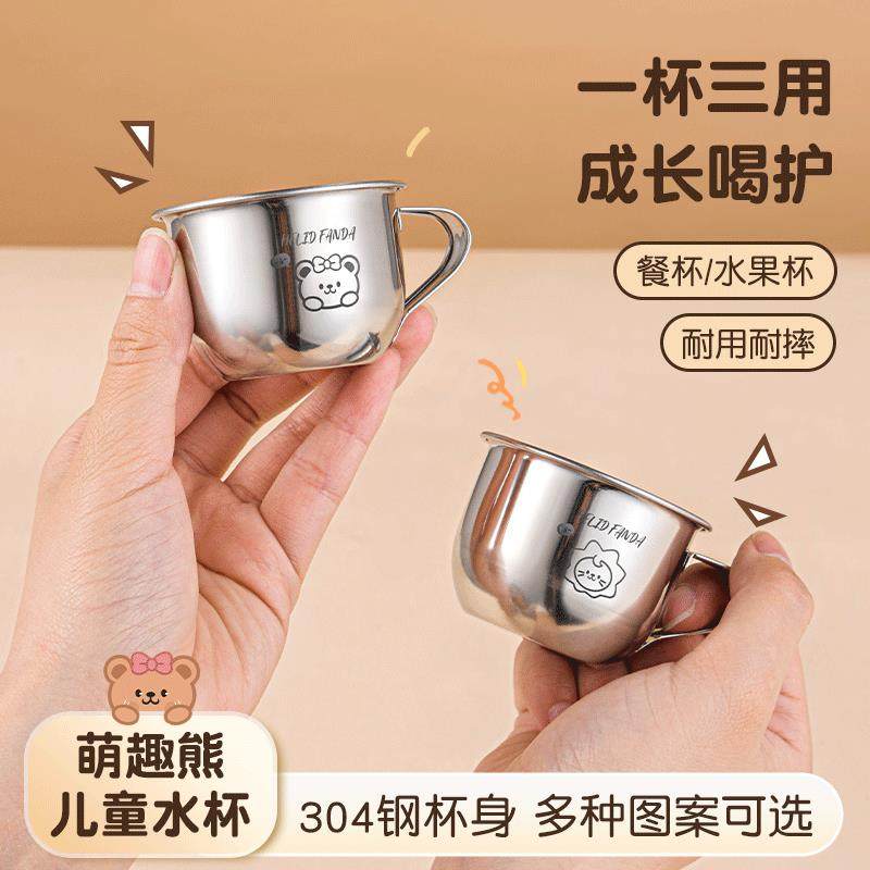 幼儿童水杯宝宝专用喝牛奶杯不锈钢食品级防摔学饮敞口婴儿米糊杯,婴童用品,儿童水杯,淘宝优惠券,粉丝福利购,淘宝优惠卷