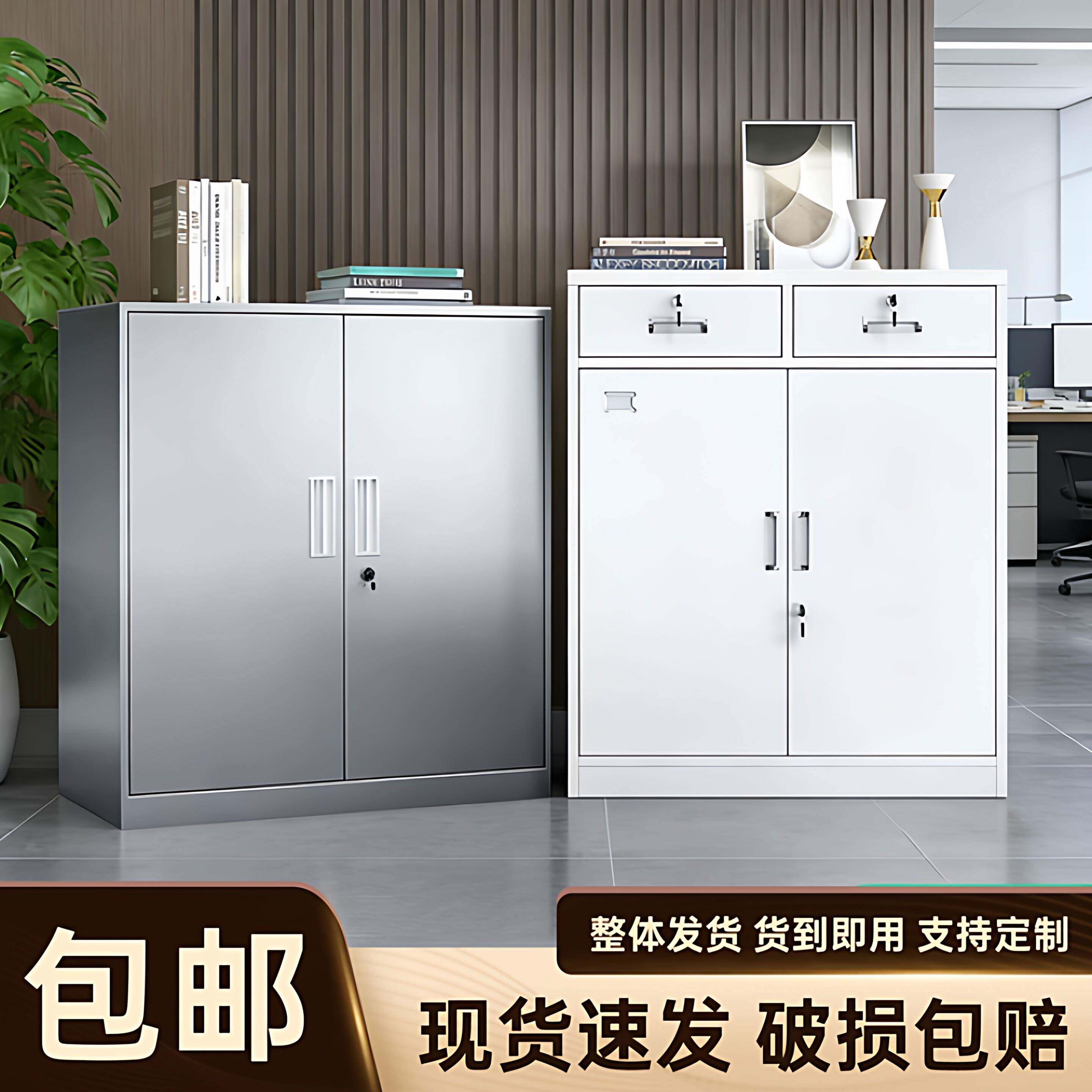 钢制办公文件柜资料柜带锁小矮柜多层抽屉柜家用不锈钢存放收纳柜