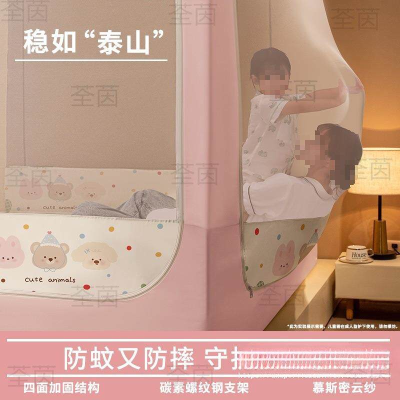 床款儿防摔笠蚊帐xdrSZY5n尘家用卧室儿童婴床蒙古包防纹帐新款