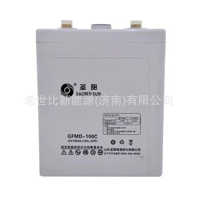 圣阳蓄电池2VGFMD系列2V100AH2V200AH2V300AH2V400AH2V500AH