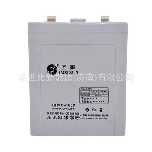 圣阳蓄电池2VGFMD系列2V100AH2V200AH2V300AH2V400AH2V500AH