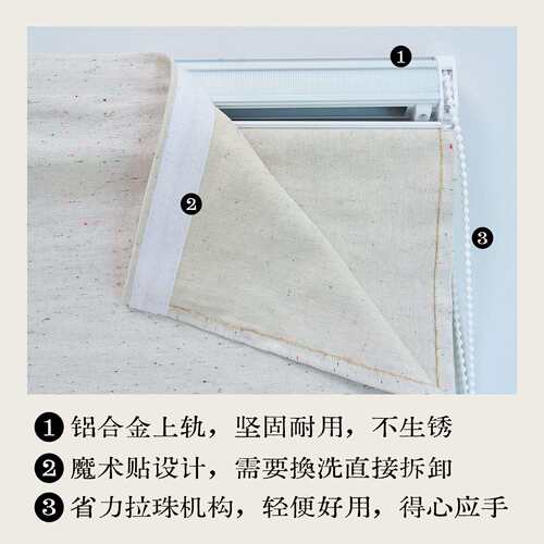 纯棉罗马帘2025新款透光不透人升降帘防晒遮阳客厅阳台餐厅卷帘