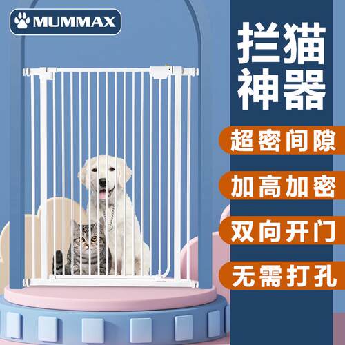 宠物围栏加密防猫门栏狗笼子室内免打孔狗狗门栏栅中小型犬隔离门