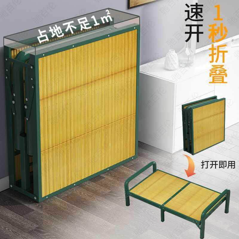 竹条竹板床可折叠单人床1.2米简易工地床加固出租屋床家用午新品