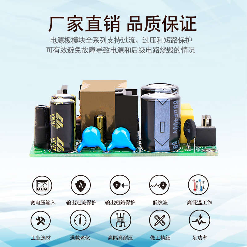高压100~500VAC转DC12V3A36W开关电源模块双火线内置工业监控设备