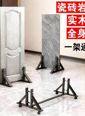 木门展示架瓷砖岩板石材展架落地屏风支架移动镜子摄影反光板底座