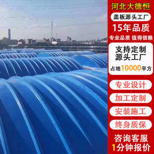 臭氧密封罩厂 玻璃钢污水池盖板 地沟空腹板 组合式 拉挤盖板