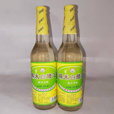 广东包邮凤仙花9度糯米白醋620ml 酿造食醋白米醋浸蛋醋泡蛋醋