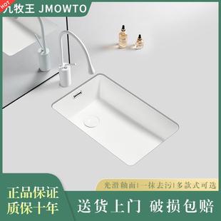 阳台竖装台下盆大小尺寸陶瓷嵌入式洗手盆侧下水洗衣机家用洗脸盆