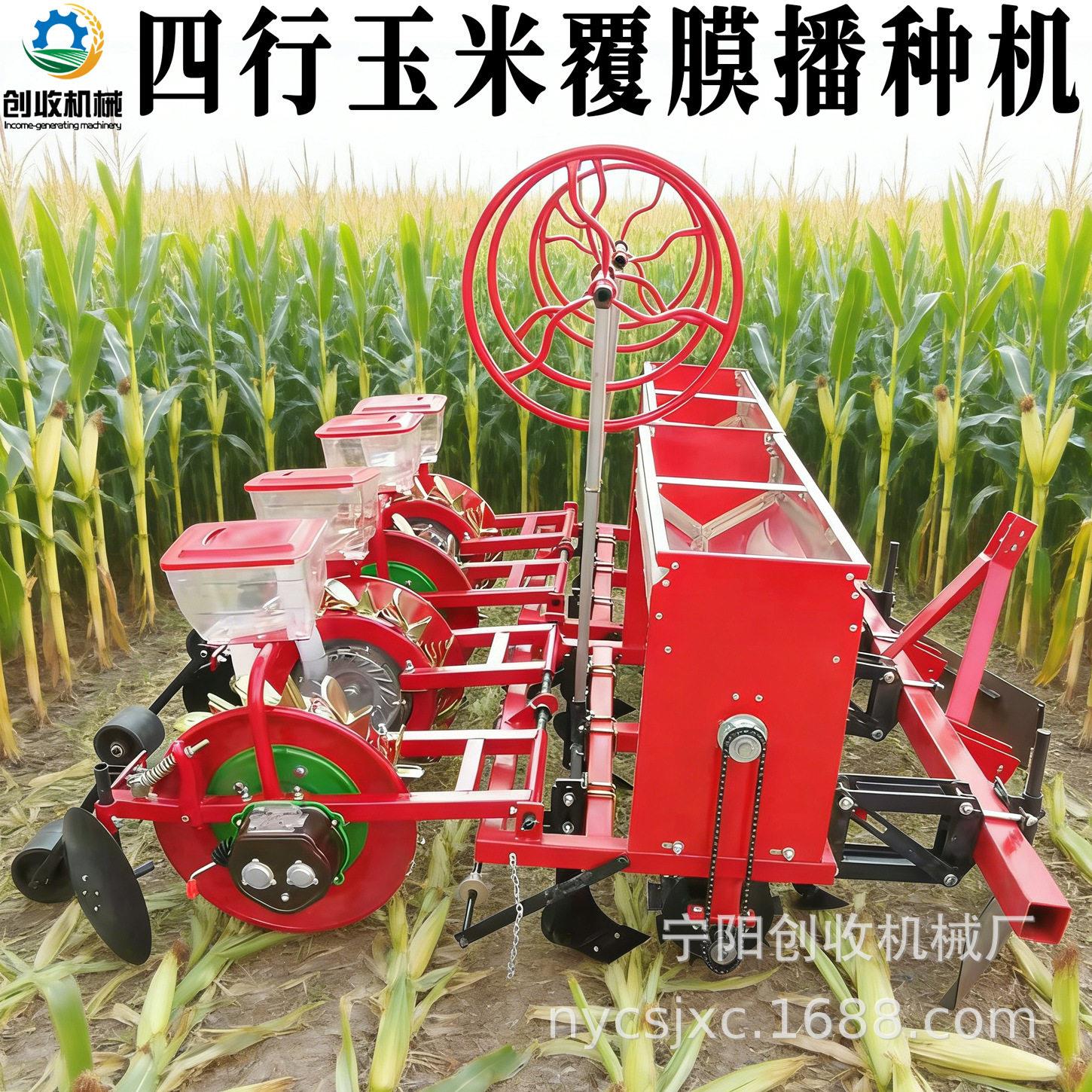 农用玉米覆膜播种机先铺膜后播种粱谷子点播机花生施精播机