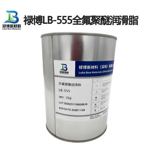 禄博LB-555全氟聚醚高温润滑脂无尘设备车间保养耐高温260-300度