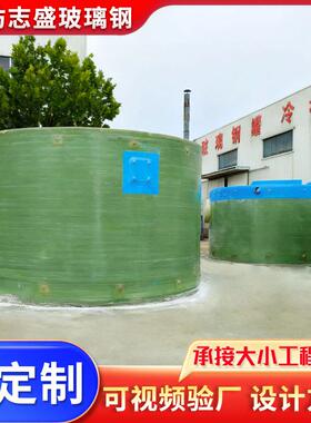 泵污水提升详询客服泵站高聚合凝物树脂混土玻璃纤维增体强一化雨