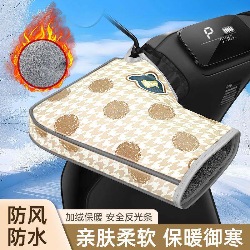 电动摩托车手把套冬季加厚棉把套保暖电瓶车手套防水男女挡风加绒