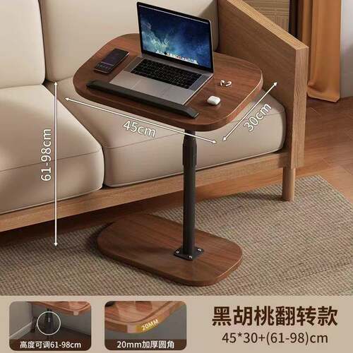 Z家用沙发可升降置物架卧室床边小桌子可移动茶几边几客厅出租屋L