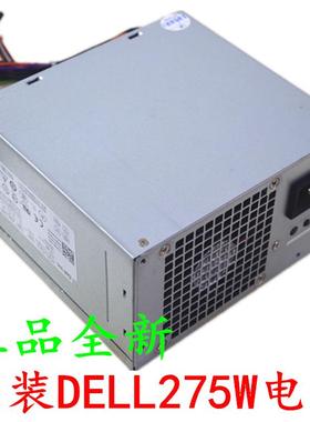 适用于戴尔台式机电源 H275AM-00 L275AM-00 F275EM-00 AC275AM-00