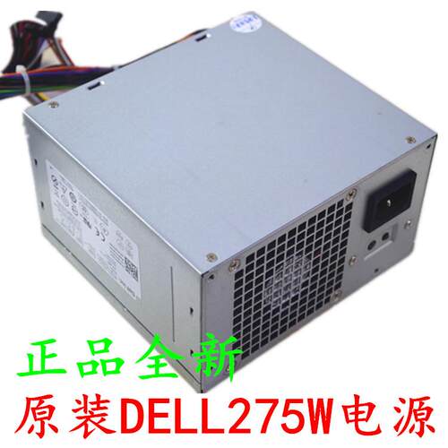适用于戴尔台式机电源 H275AM-00 L275AM-00 F275EM-00 AC275AM-00