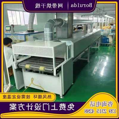 直供三水烤漆烘干线 产品脱水喷油固化网带烘干线 高温五金隧道炉