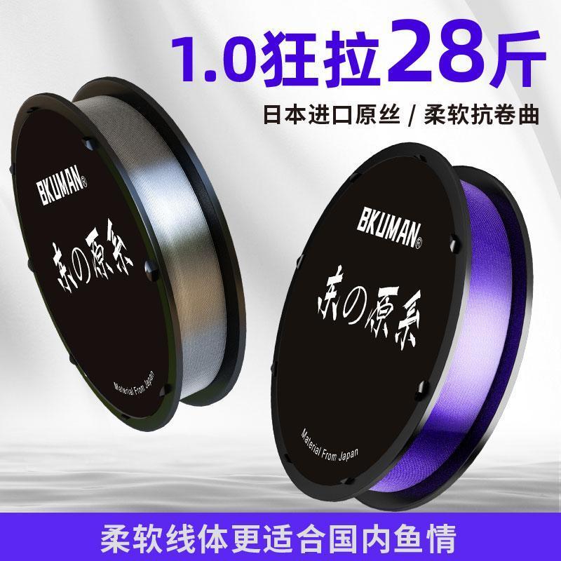钓鱼线正品高端拉力主线其它渔具