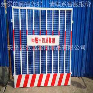 井口电梯施 工井口门安防护门SLB-002大量现货 井全口防坠网供应