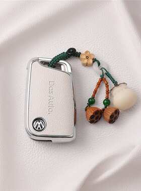 适用于大众速腾钥匙套帕萨特宝来探岳迈腾朗逸cc途岳id3高尔夫壳