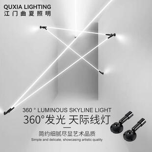 SK2天际灯LED天际线虚光灯发光灯条卧室展厅无主线条灯流星线