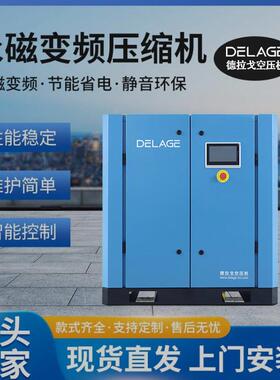 厂家直销螺杆式空压机55kw一级能效节能静音工业级