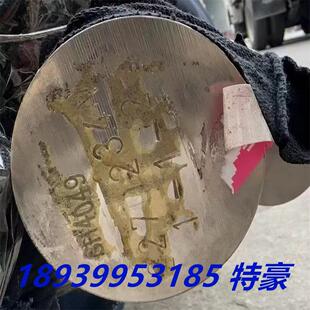 双相不锈钢2507 2205 AL6XN 904L圆棒1.4418 1.4460 1.4122圆钢