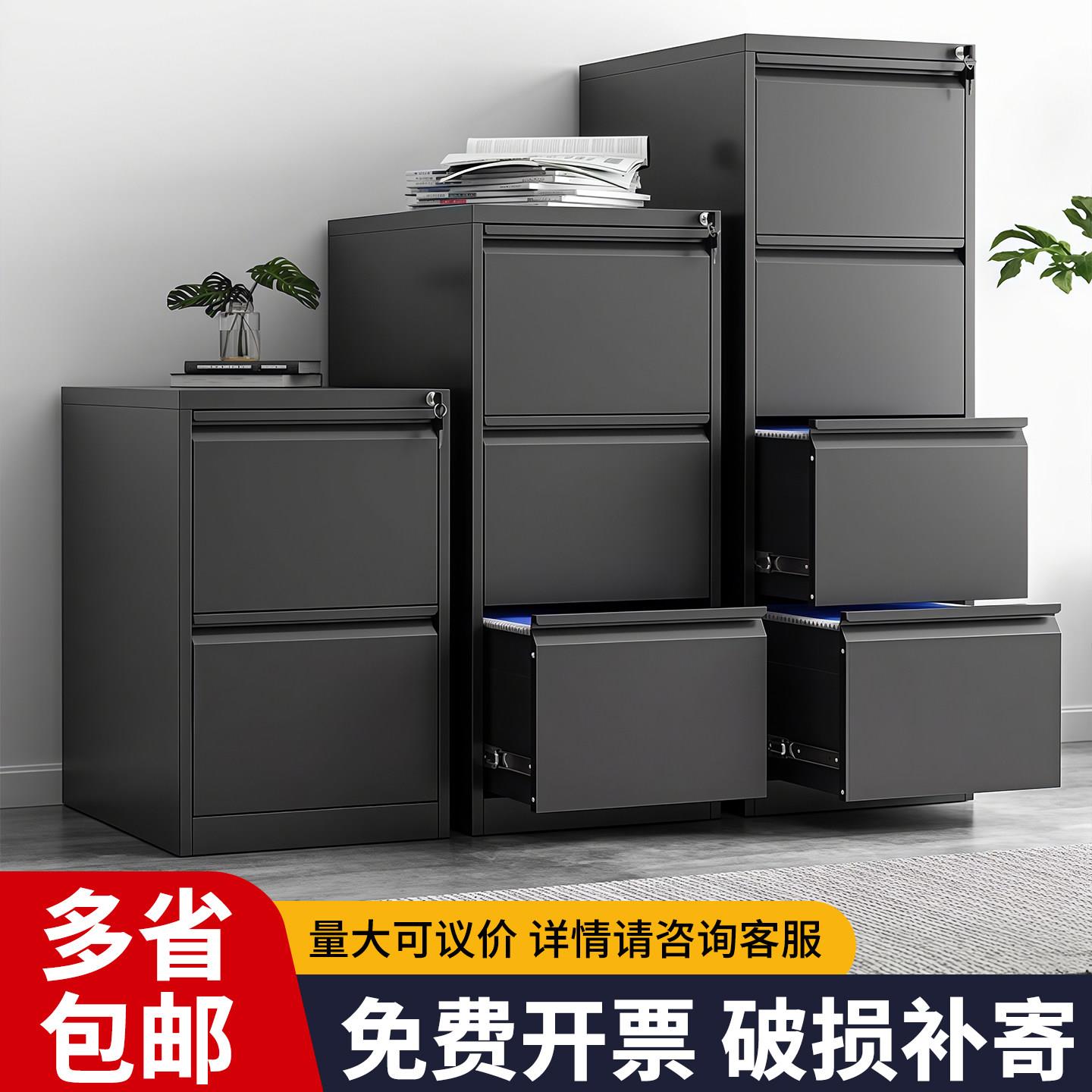 办公室铁皮柜A4FC挂劳柜卡箱文件柜资料档案柜抽屉式合同带锁矮柜