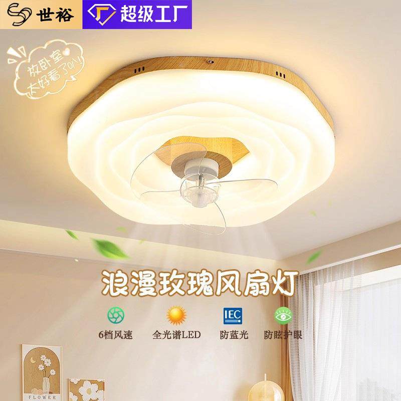 花朵风扇灯原木风主卧浪漫灯全光谱护眼卧室吸顶灯餐厅灯电风扇灯