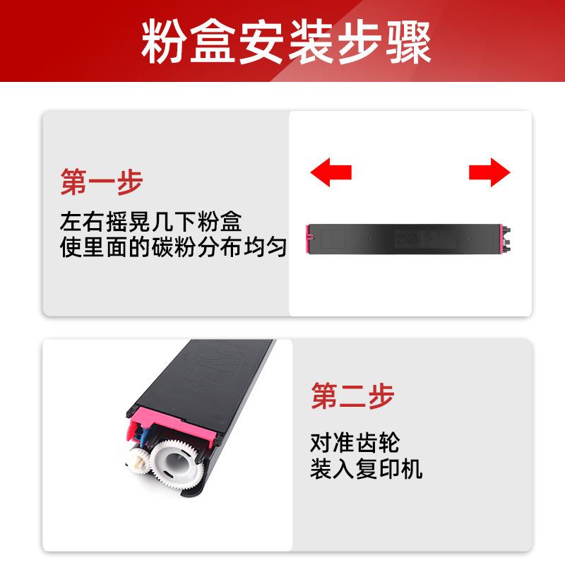 适用夏普2008uc粉盒DX-2508NC墨粉盒DX-25CT-BB/CB/YB/MB碳粉DX20