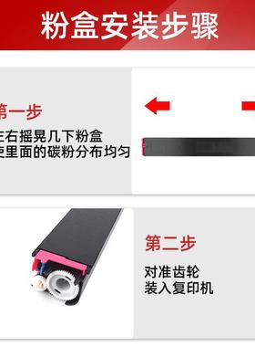 适用夏普2008uc粉盒DX-2508NC墨粉盒DX-25CT-BB/CB/YB/MB碳粉DX20