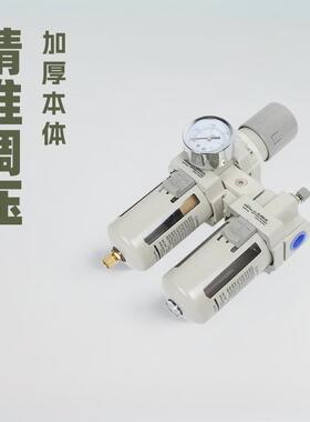 佳欣牌气动二联件AC4010-04油水分离器DN15气源处理器过滤器气动