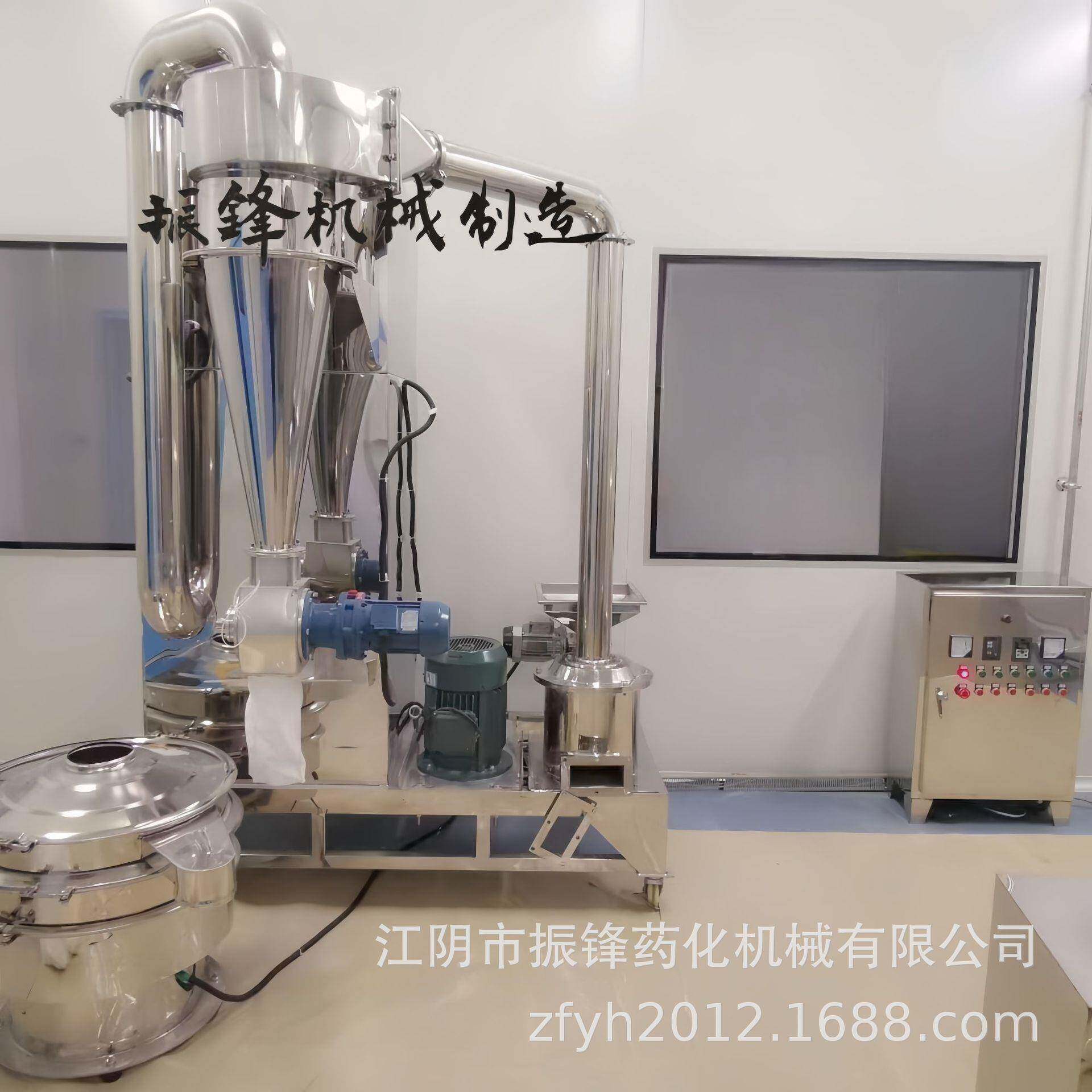 超微粉碎机中药材打粉机不锈钢商用小型工业超细磨粉机器设备厂家