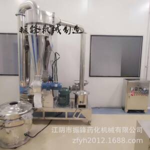 超微粉碎机中药材打粉机不锈钢商用小型工业超细磨粉机器设备厂家