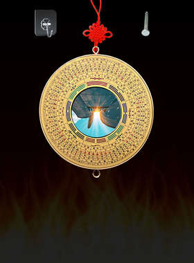 对马路化解铜罗经八卦镜凹凸镜子门口家用窗户阳台摆件五帝钱挂件