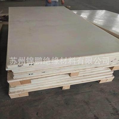 尼龙板厂家高耐磨耐高温MC浇铸本色尼龙板冲床垫板塑料制品尼龙板