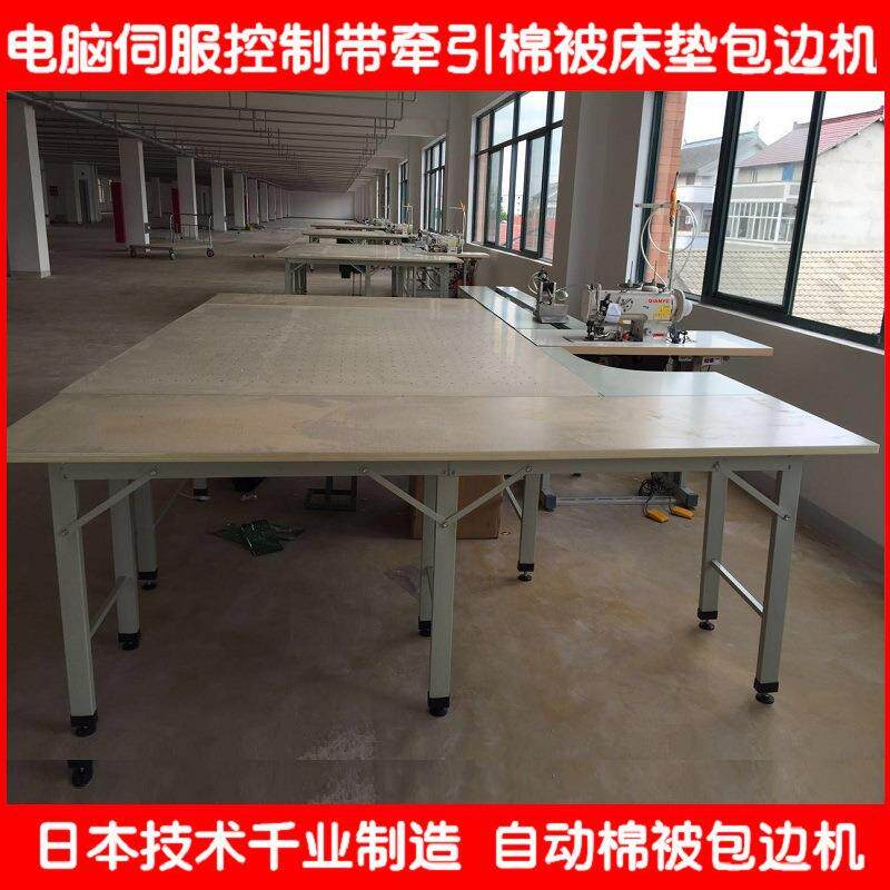 被子包边机 床垫棉被包切一体机 床垫座垫带刀带拖轮三同步包边机