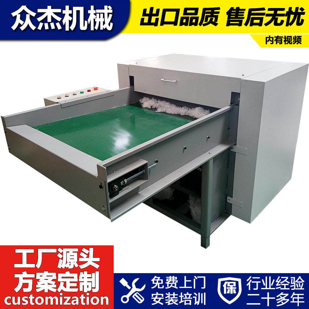 PP棉开棉机公仔棉开松机效松棉机梳棉机毛绒玩具填充棉机械
