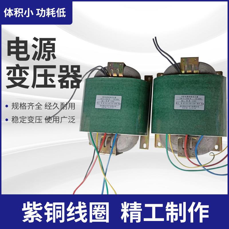 R-160VA机床控制变压器输入380v输出30V隔离变压器