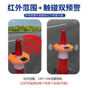 道路防闯入防闯入预预警系高装速施工防闯路路政高速养护锥防预统