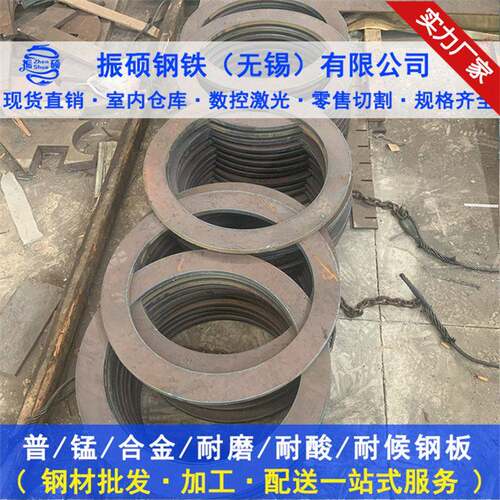 Q355C耐低温钢板Q345D中厚板加工Q345E数控来图下料强度