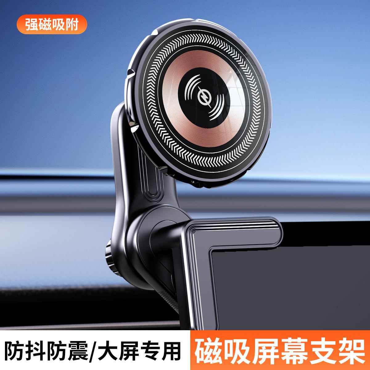 跨境新品车载手机导航旋转汽车无线快充适用magsafe磁吸车载支架