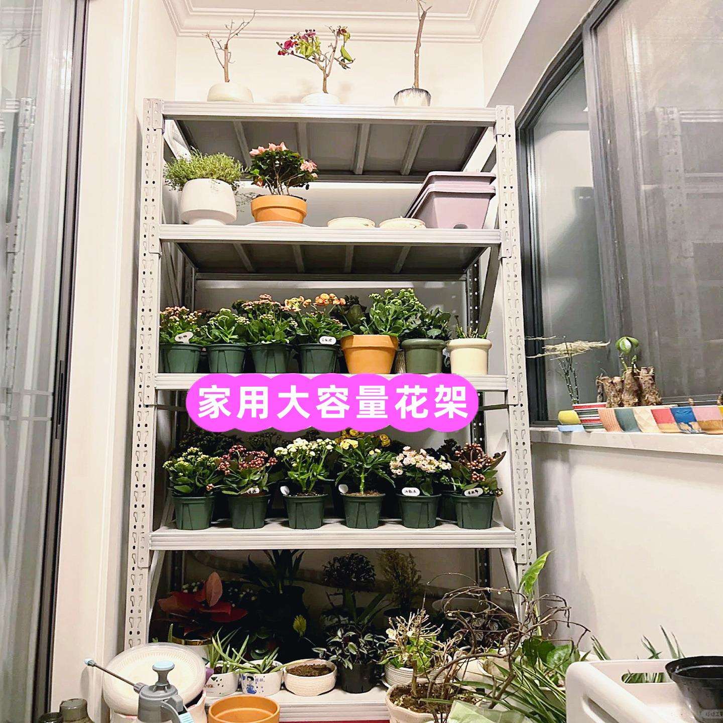 家用绿植花架落地多层花盆架植物摆放展示架仓库仓储物架置物架