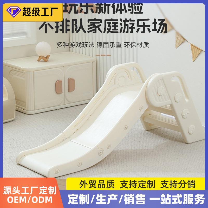 儿童滑梯加长加厚0-3岁室内滑滑梯可折叠小孩家用简约启蒙滑滑梯