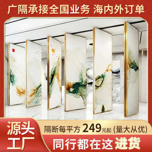 酒店活动隔断屏风办公室折叠门电动饭店包厢间移动隔音墙板山水画
