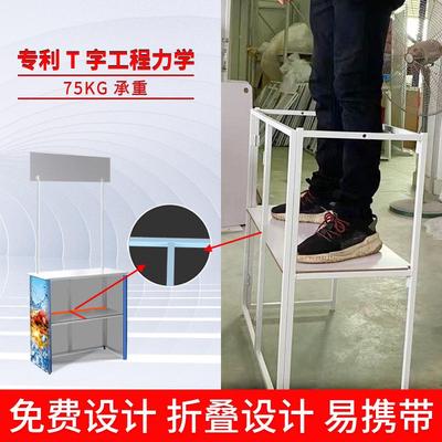促销展示台可折叠摆摊桌超市特价车PVC海报促销架 铁质促销台