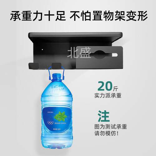 免打孔不锈钢电吹风置物架厕纸架卫生间壁挂收纳整理架浴室收纳