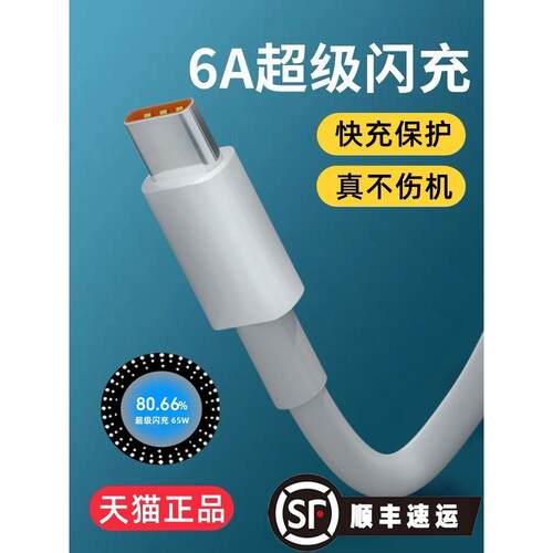 适用oppok5充电器opk5闪充PCNM00数据线opp0pk5欧珀5v6a专用30w瓦oppok5充电线poopk5插头opopk5快充适用usbo