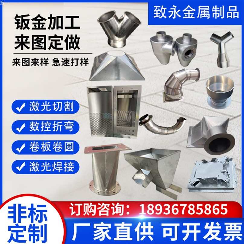 304 310s不锈钢板铝板激光切割加工定做水箱盒子钣金折弯卷圆焊接