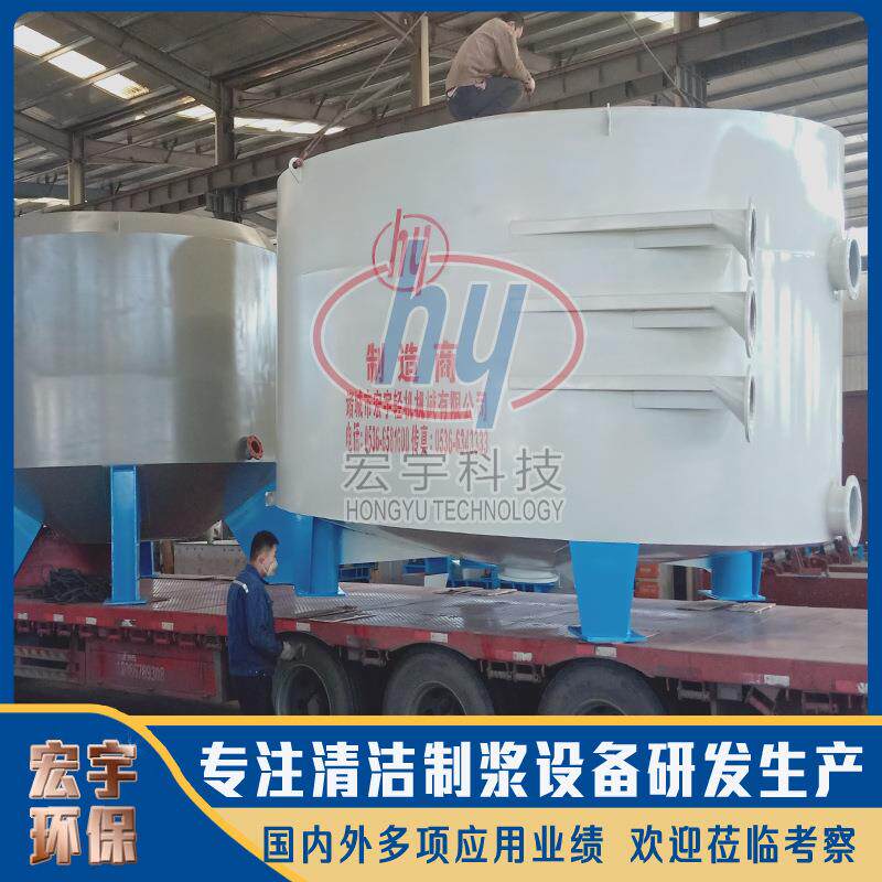厂家现货供应废纸制浆浮选脱墨机WFT型浮选槽制浆生产线改造